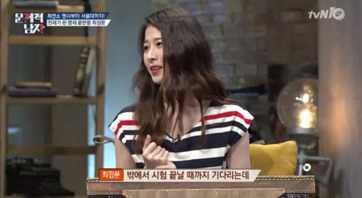영재 끝판왕 최정문의 위엄ㄷㄷㄷ | 인스티즈