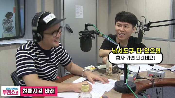 철벽하는 양세형ㅋㅋㅋㅋ | 인스티즈