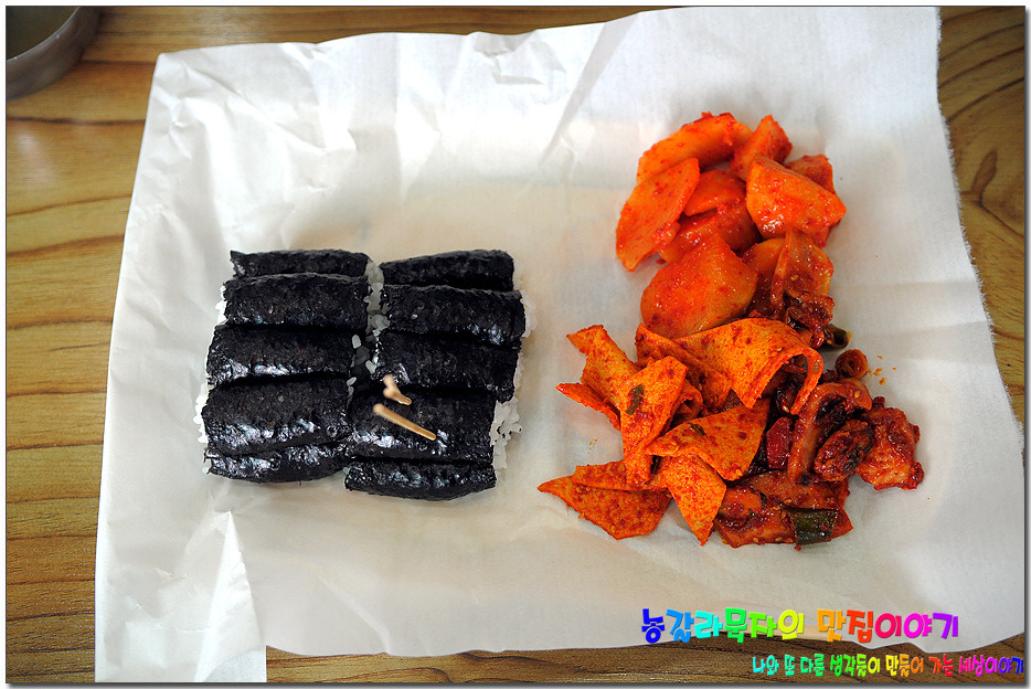 소문난3대김밥 이미지
