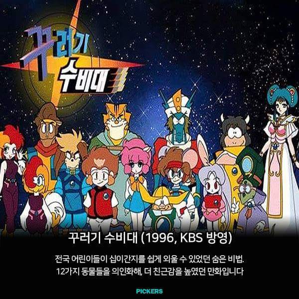 아재인지 확인하는 방법 | 인스티즈