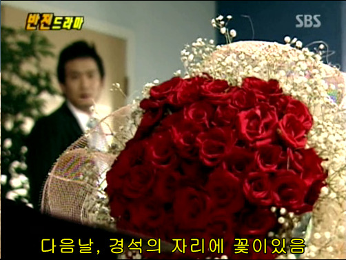 반전드라마 베스트 에피소드 사랑의 묘약 2 | 인스티즈