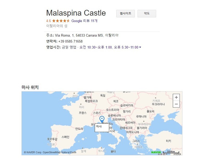 마사지방 후기 ㄷㄷ | 인스티즈