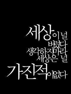 감성있어보이는 배경화면 추천.jpg | 인스티즈