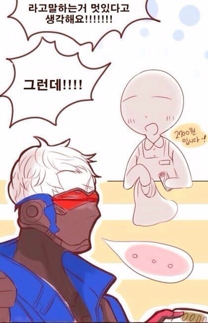 4장)디바가 솔저한테 반하는 만화 | 인스티즈