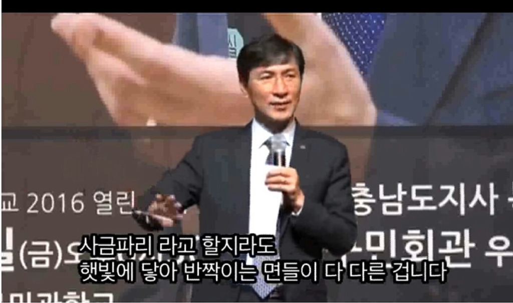 안희정 지사에게 이재명 시장의 인기가 부럽지 않냐고 묻자 답하길 | 인스티즈