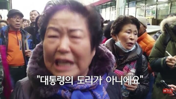 분노한 대구 서문시장 상인 | 인스티즈