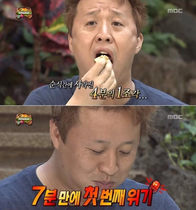 [무한도전] 정준하 하와이 방석 팬케이크 먹기 미션ㅋㅋㅋㅋㅋㅋㅋㅋㅋ | 인스티즈