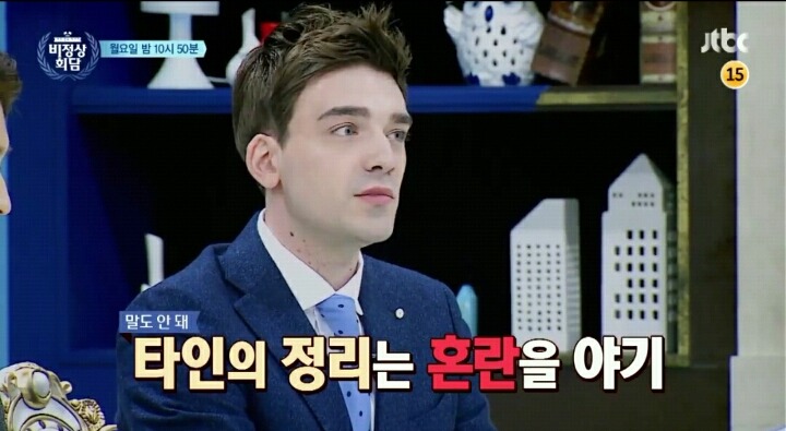 오늘자 비정상회담 예고 | 인스티즈