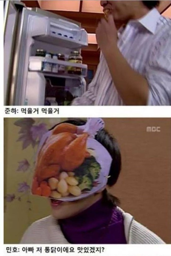 거침없이하이킥 술취한 정준하 | 인스티즈
