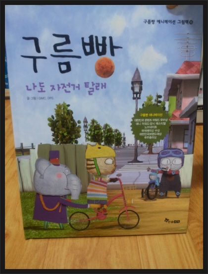 구름빵 이미지