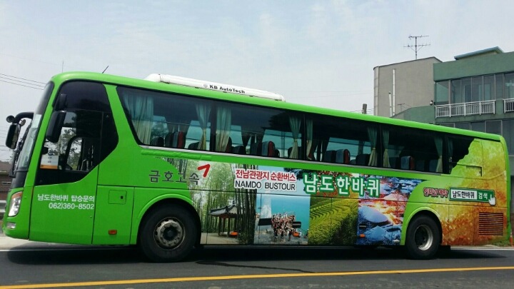 남도마을로문화센터 이미지