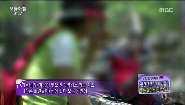 나쁜건 아는데 싫지가 않아 (홧병주의) | 인스티즈