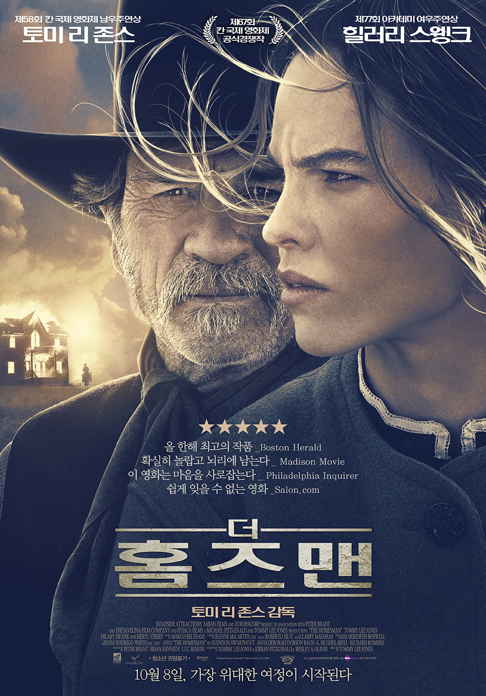 10월 극장에서 보고 싶은 영화들 모음 | 인스티즈