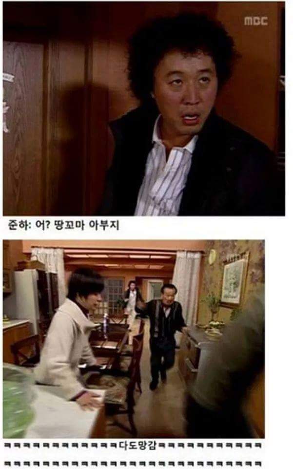 정준하 하이킥 레전드 | 인스티즈