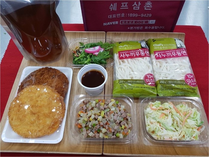 쉐프삼촌 이미지