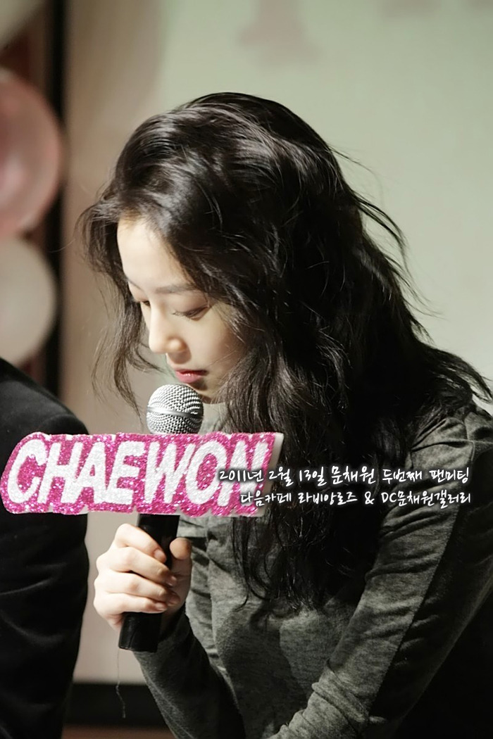 [해피버스데이] 문채원 레전드 팬미팅 | 인스티즈