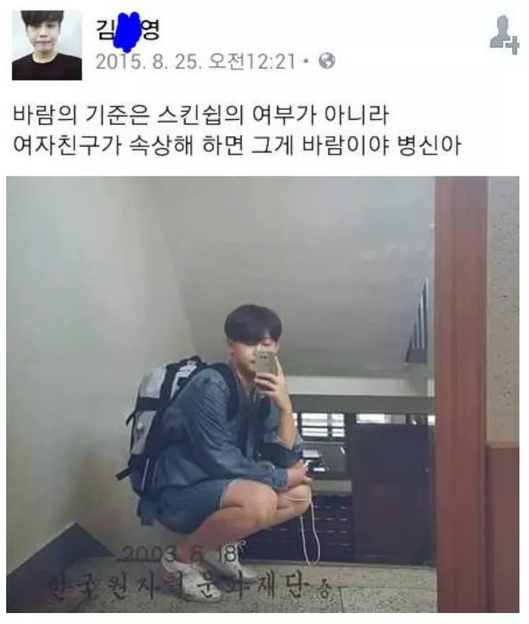 바람의 기준 | 인스티즈