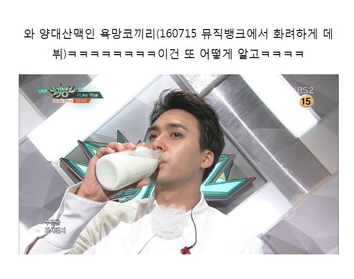 4년 전부터 이미 준비된 MC | 인스티즈