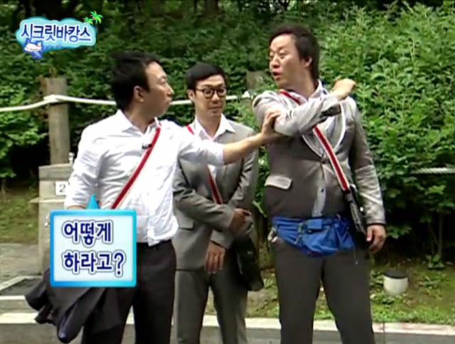 [무한도전] 악플러 잡은 항도니ㅋㅋㅋㅋㅋㅋㅋㅋㅋ(feat.명수옹) | 인스티즈