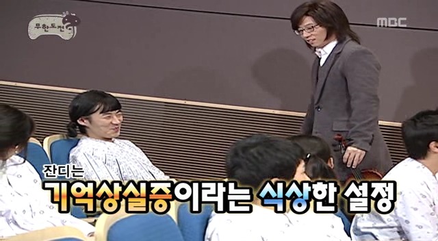 [무한도전] 드라마 찍으랬더니 웃음 참기 대결하고 있음 ㅋㅋㅋㅋㅋㅋ | 인스티즈