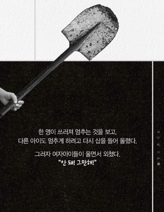 아무런 감정을 느끼지 못하는 여자 | 인스티즈