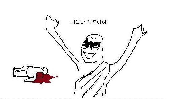 롯데 의문의 1패 | 인스티즈