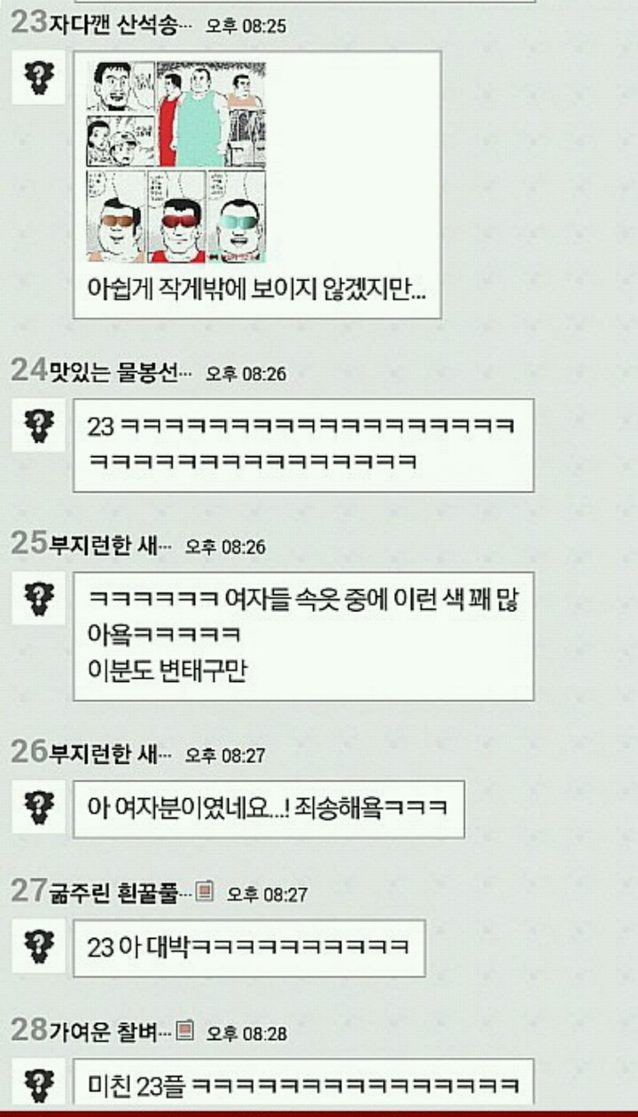 괜히 탐나는 수면안대 | 인스티즈