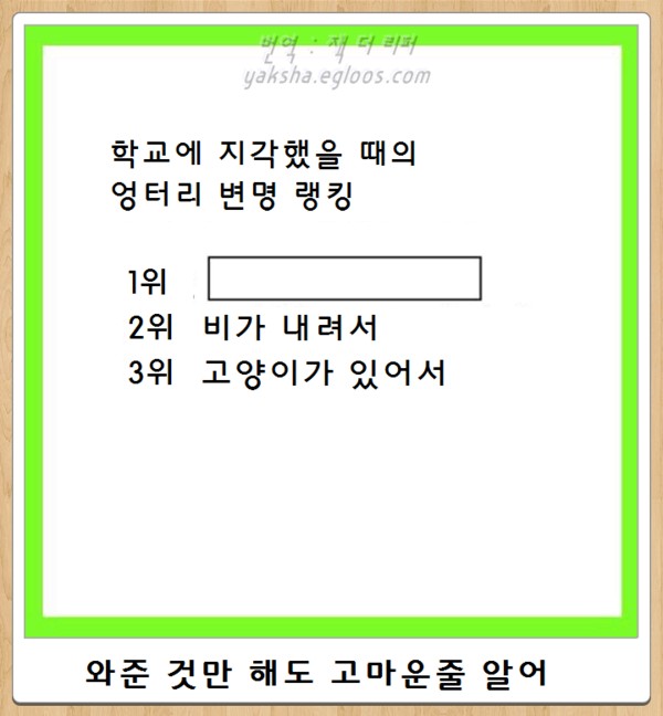 최신 보케테 | 인스티즈