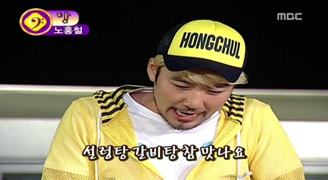 2008년 무한도전 여러 특집들.jpg | 인스티즈