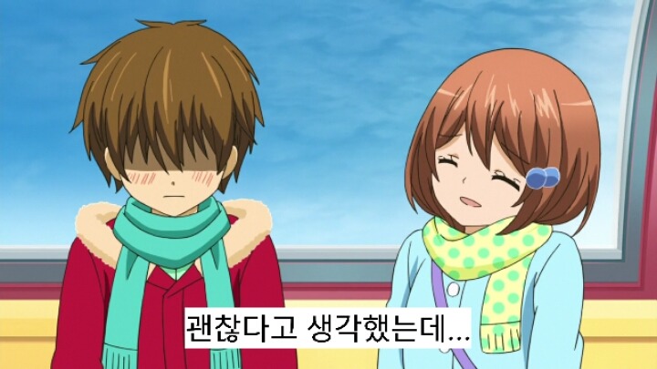 12살 작은가슴의 두근거림 2기 12화(完) | 인스티즈