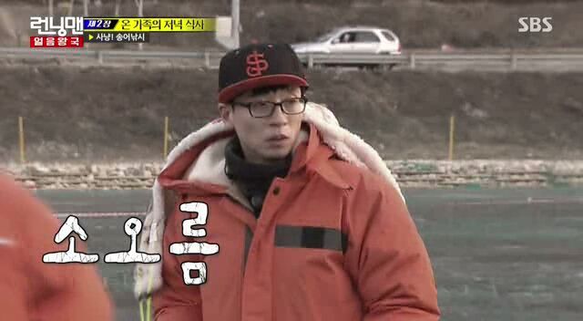 유재석.. ..어라? 내 담요 어디갔지? | 인스티즈
