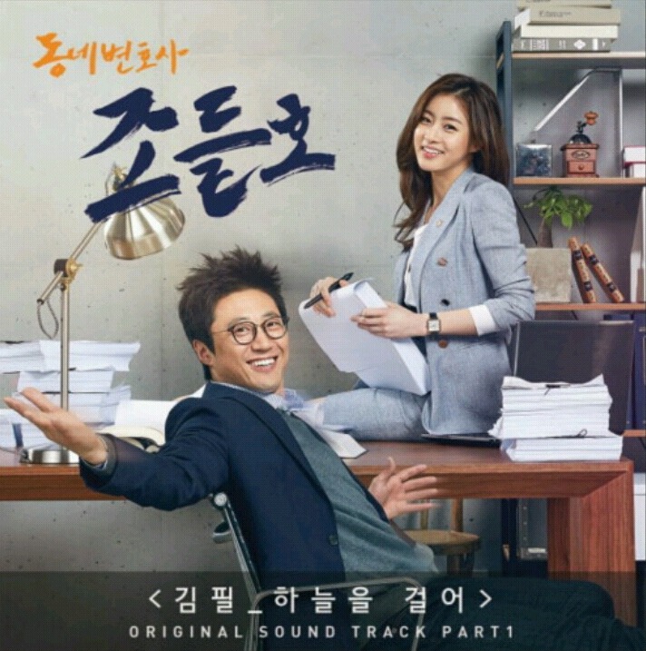 2016년 최고의 ost아님 좋았던 ost는? | 인스티즈