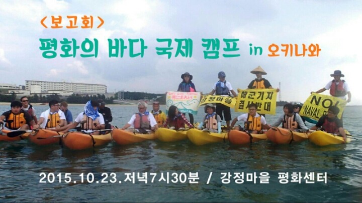 바다캠프 이미지