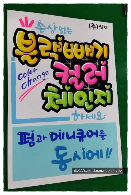 세종피오피 이미지