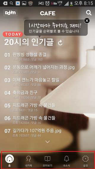 폰까페 이미지