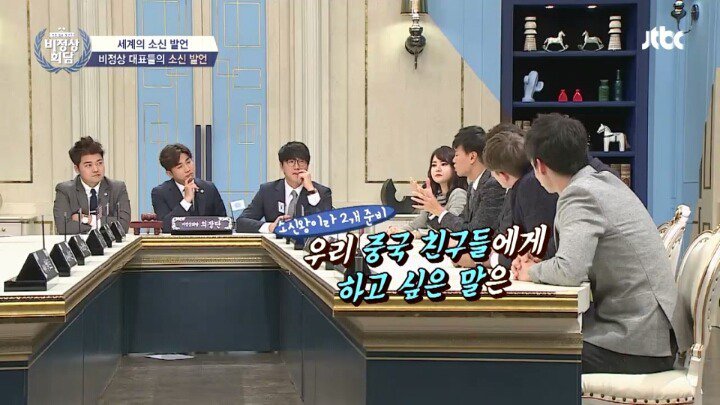 왕심린이 생각하는 중화사상 | 인스티즈