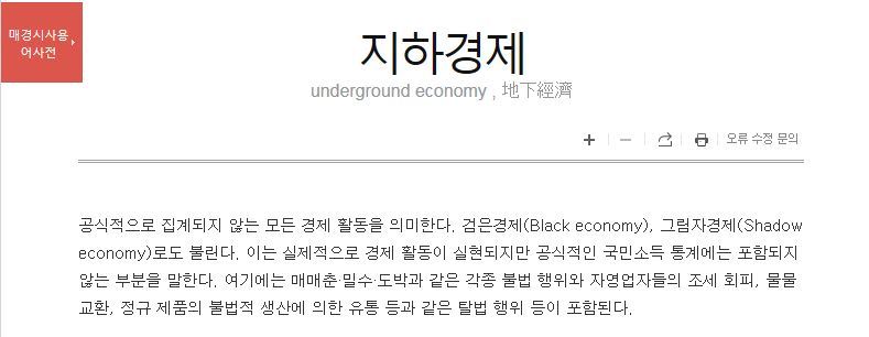 아무것도 안하고 해외여행만 다닌거 같지만 엮그네가 지킨 공약이 있다 | 인스티즈