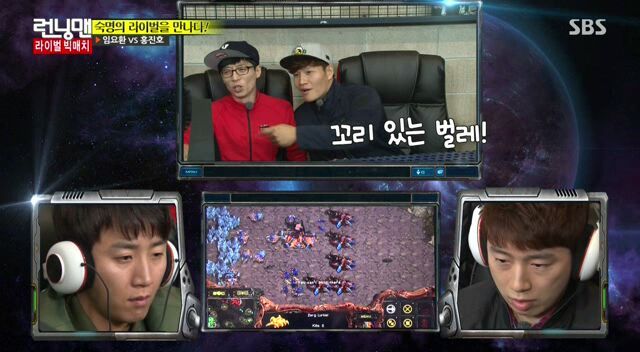 스타중계하는 김종국.jpg | 인스티즈