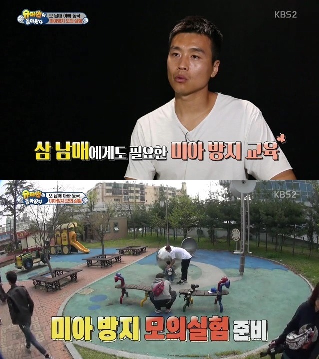대박이 지켜주는 설아 | 인스티즈