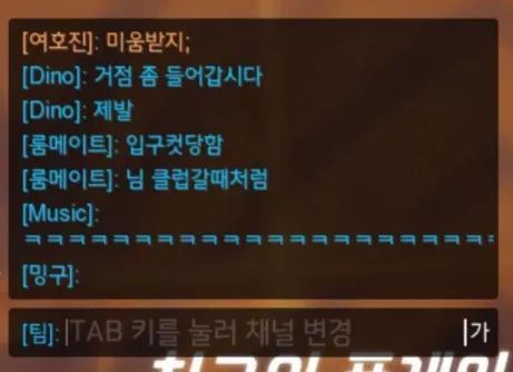 오버워치 아무말 대잔치.jpg | 인스티즈