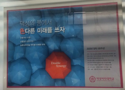 덕성현수막 이미지