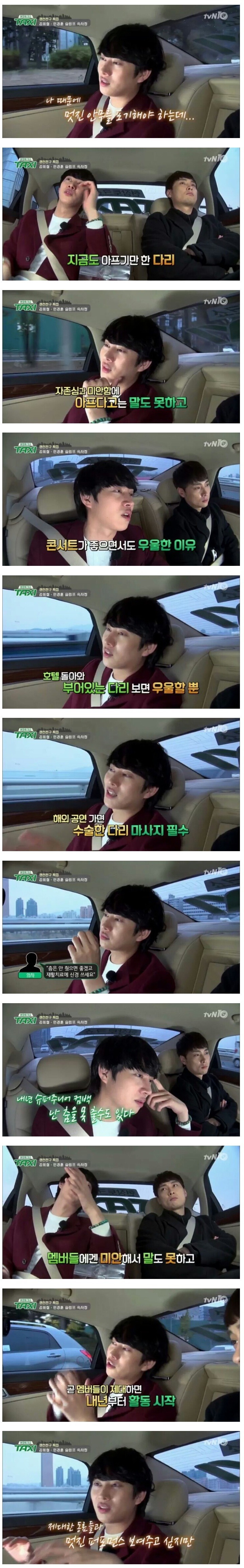 김희철이 예능에 전념한 이유...jpg | 인스티즈