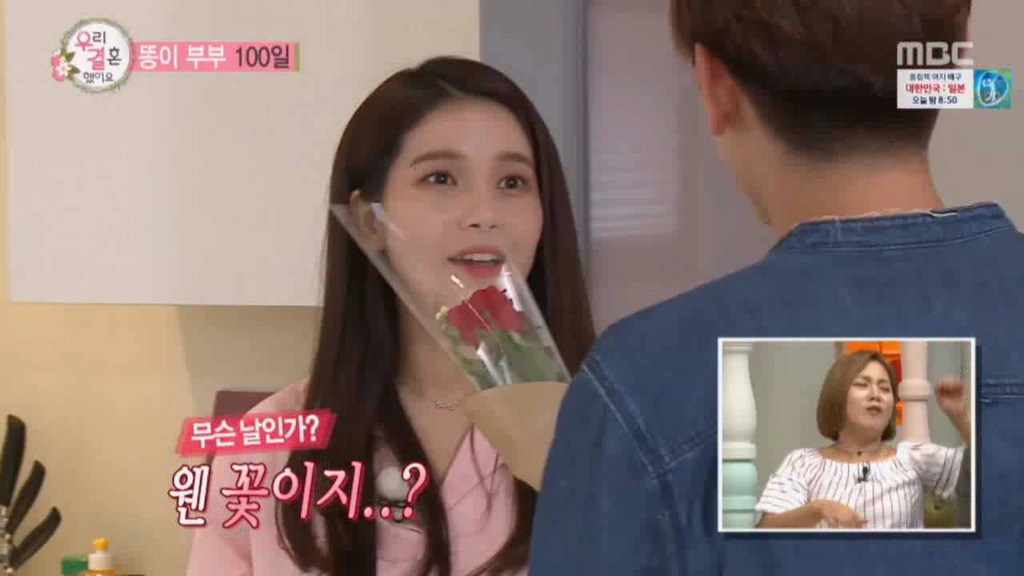 빙수 사오랬더니 에릭남이 또 .. | 인스티즈