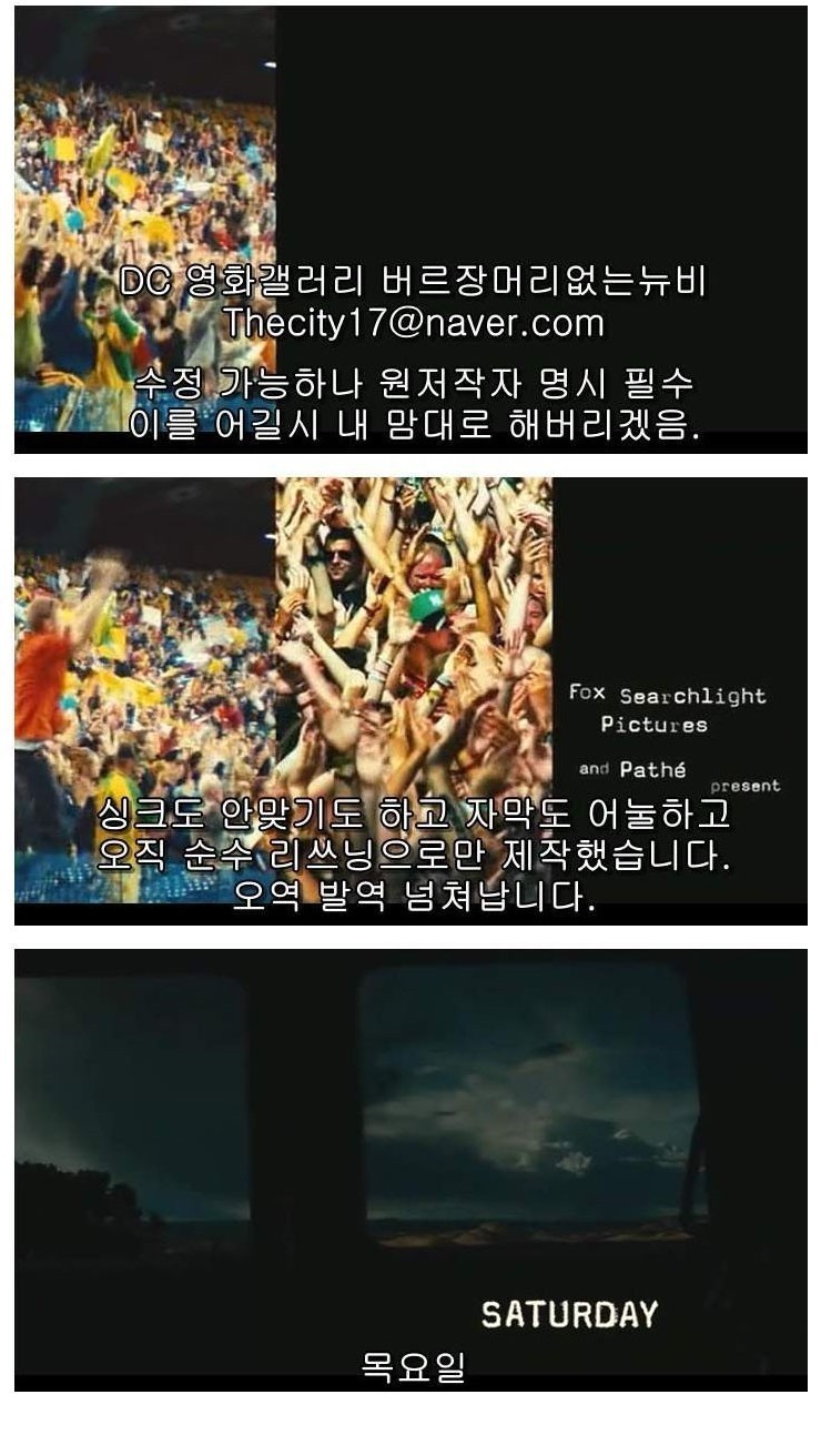 목요일 근황 | 인스티즈
