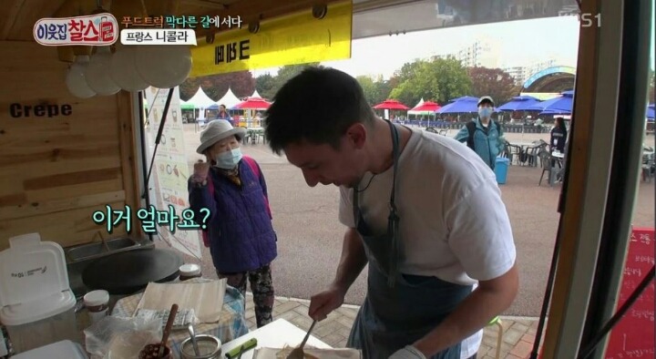 난감한 손님 .jpg | 인스티즈