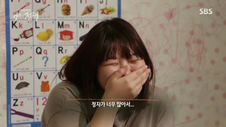 용인 13남매 집안.jpg | 인스티즈