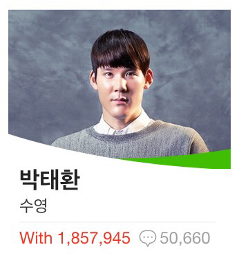 네이버 관심지수 100만 돌파한 올림픽 국가대표 8명 | 인스티즈