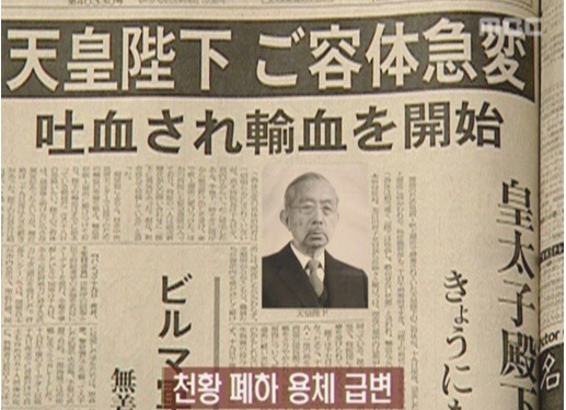 일본에서의 일왕의 존재.jpg | 인스티즈