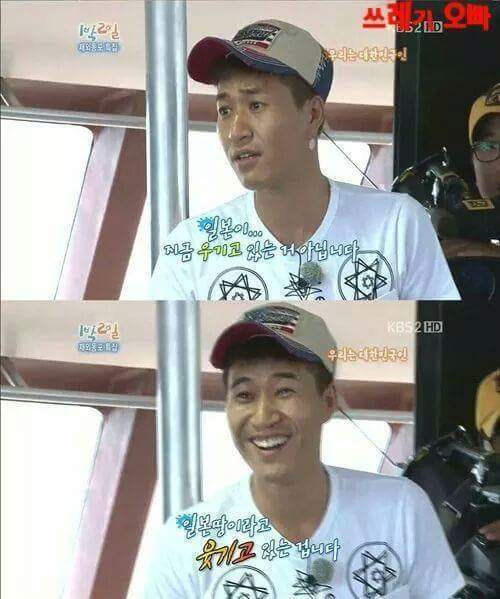 김종민이 독도를 가는 이유.jpg | 인스티즈