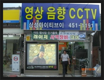 컴퓨터&CCTV 이미지